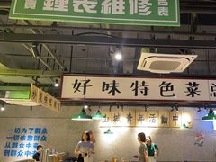 -楠火锅(昆山金鹰店)