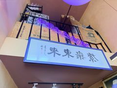 -HANA COFFEE(长寿路店)