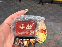 -一蘭拉面(铜锣湾店)