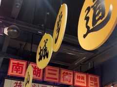 -楠火锅(哈尔滨金爵万象店)