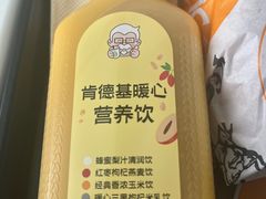 -肯德基(学院路店)