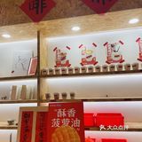很土又很新潮的廖哥土咖啡