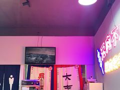 门面-焖烤大叔·烧烤羊肉串