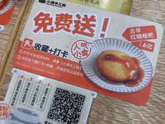 -小满手工粉(上海品尊国际店)