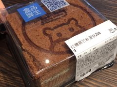 -盒马鲜生(皇庭广场店)