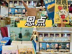 -柏威年大连购物中心