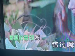 -魅KTV·AI辅唱(人民广场旗舰店)