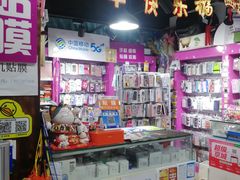 -晨光文具(天客隆大厦大商超市店)