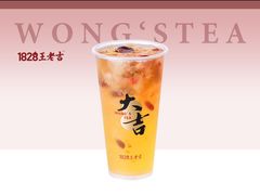 -1828王老吉·草本新茶(珠江新城地铁站店)