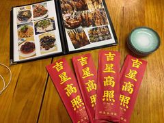 -炒豆合作社(东四总店)