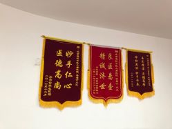 点击看大图 -北京惠民中医儿童医院