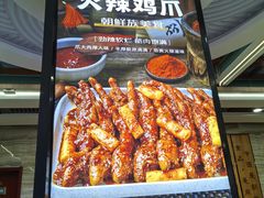 -服务大楼冷面(延大店)