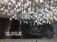 -无印良品餐堂 MUJI Diner(成都太古里店)