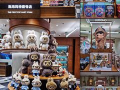 -泡泡玛特POPMART(壹号店)