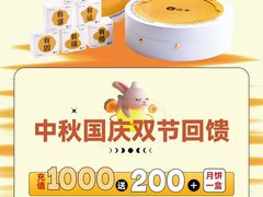 -论牛·鲜牛肉小火锅(清湖店)