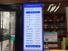 -吾穆勒蓬灰牛肉面·清真(北滨河中路店)