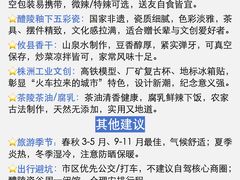 -中国陶瓷谷