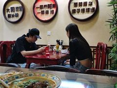 -金杨拉面王小吃面馆·牛三宝面·红烧牛肉粉