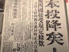 -侵华日军南京大屠杀遇难同胞纪念馆