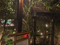 -天目湖涵田半山温泉