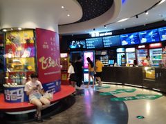 -博纳国际影城(铜锣湾激光巨幕杜比店)