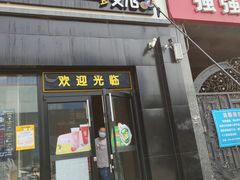 门面-魏家凉皮(十里河店)