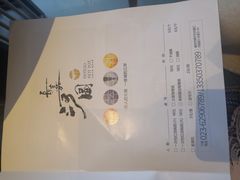 -长嘉·河图火锅(长嘉汇江景旗舰店)