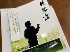 -剧狐剧本杀(徐汇1号店)