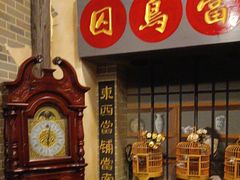 -星空密室·精选(天一豪景店)