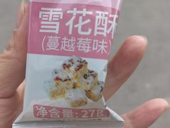 -蜜雪冰城(东兴街店)