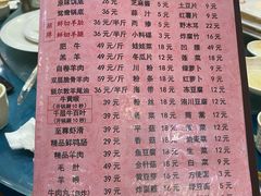 -祥龍斋清真食府