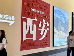 -王府井奥莱临潼小镇(临潼店)