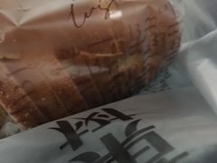 -菓树主题烘焙吧(五四西路店)