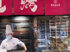 -嘉华鲜花饼(四方街旗舰店)