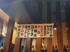 -小川洋风料理(汉街店)