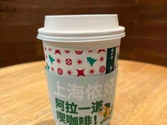 上海咖啡-星巴克(南京汉中环亚广场店)
