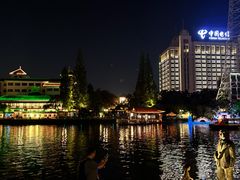 -南通濠河风景名胜区