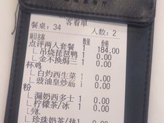 -新旺茶餐厅·早餐·夜宵(仙霞店)