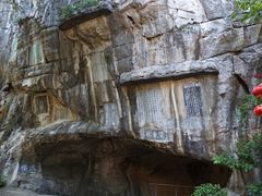 -桂林独秀峰王城景区
