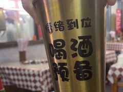-赵美丽·重庆社区火锅·直营店(火车东站·中豪国际店)