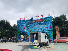 -御唐府海珊瑚主题餐厅