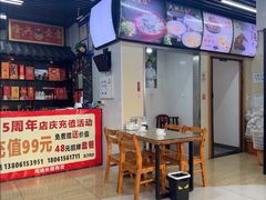 -马姐菜饭馆