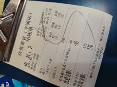 -众善素食(佛平五路店)