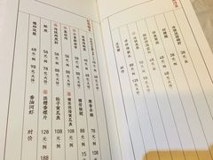 -宣和苑(华侨新村店)