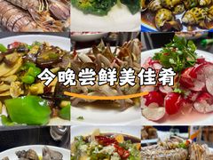 -老郑海鲜楼(天桥店)