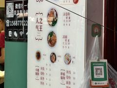 -洪记凉米线(新兴路店)