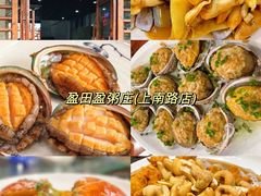 -HONGA HONGA雄家(曹路店)