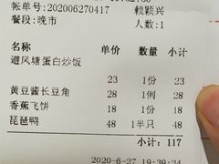 -拾贰季喜宴(百利达广场店)