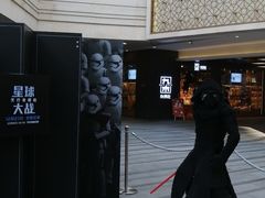 -中海环宇荟