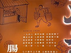 -彪记(凼仔店)